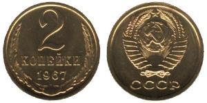 2 Copeca Unione Sovietica (1922 - 1991) Rame/Nichel 