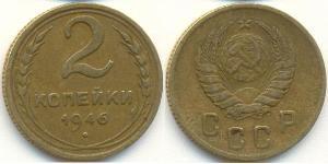 2 Copeca Unione Sovietica (1922 - 1991) Rame/Nichel 