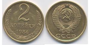 2 Copeca Unione Sovietica (1922 - 1991) Rame/Nichel 