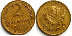 2 Copeca Unione Sovietica (1922 - 1991) Rame/Nichel 