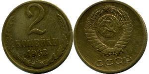 2 Copeca Unione Sovietica (1922 - 1991) Rame/Nichel 