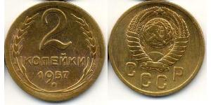 2 Copeca Unione Sovietica (1922 - 1991) Rame/Nichel 