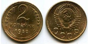 2 Copeca Unione Sovietica (1922 - 1991) Rame/Nichel 