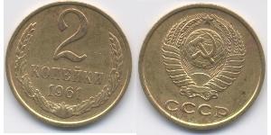 2 Copeca Unione Sovietica (1922 - 1991) Rame/Nichel 