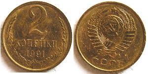 2 Copeca Unione Sovietica (1922 - 1991) Rame/Nichel 