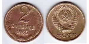 2 Copeca Unione Sovietica (1922 - 1991) Rame/Nichel 