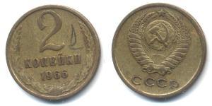 2 Copeca Unione Sovietica (1922 - 1991) Rame/Nichel 