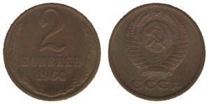 2 Copeca Unione Sovietica (1922 - 1991) Rame/Nichel 