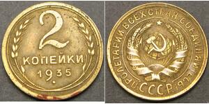 2 Copeca Russia  
