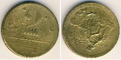 2 Cruzeiro Brasile Alluminio/Bronzo 