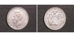 2 Decimo Ecuador 銀 