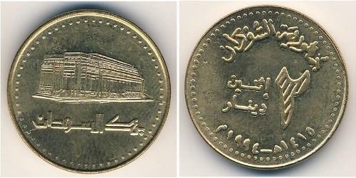 2 Denaro Sudan Acciaio 