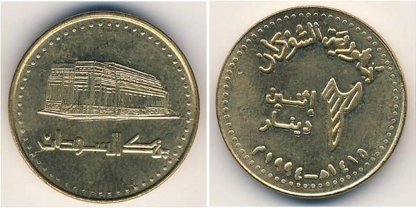 2 Denaro Sudan Acciaio 