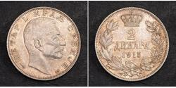 2 Denaro Serbia Argento 