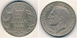 2 Denaro Repubblica Socialista Federale di Jugoslavia (1943 -1992) Bronzo/Nichel 