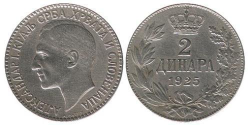 2 Denaro Repubblica Socialista Federale di Jugoslavia (1943 -1992) Bronzo/Nichel 
