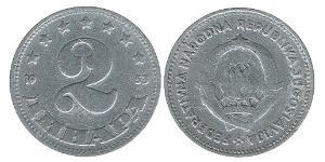 2 Dinar République fédérative socialiste de Yougoslavie (1943 -1992) Aluminium 