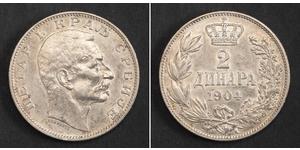 2 Dinar Serbie Argent 