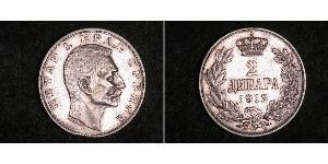 2 Dinar Serbie Argent 