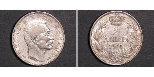 2 Dinar Serbie Argent 