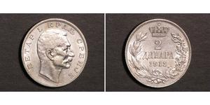 2 Dinar Serbie Argent 