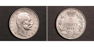 2 Dinar Serbie Argent 