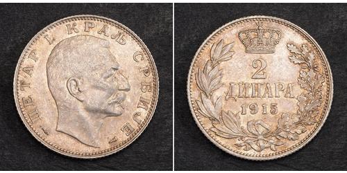2 Dinar Serbie Argent 