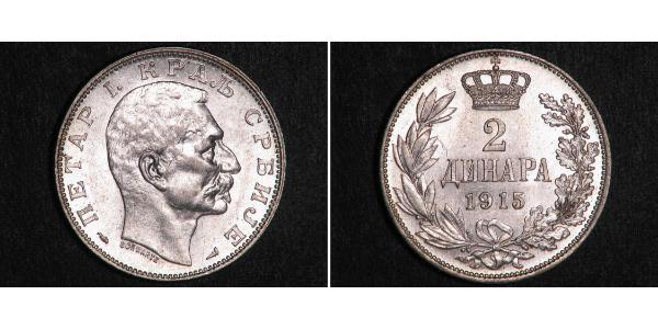 2 Dinar Serbie Argent 