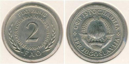 2 Dinar Socialist Federal Republic of Yugoslavia (1943 -1992) Copper/Zinc/Nickel 