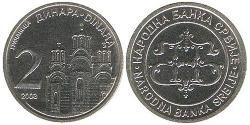 2 Dinar Serbia Copper/Zinc 