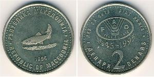 2 Dinar Mazedonien Kupfer/Zink/Nickel 