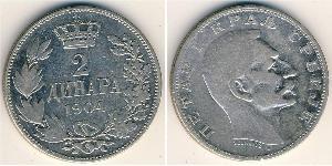 2 Dinar Serbien Silber 