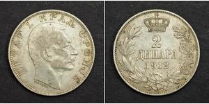 2 Dinar Serbien Silber 