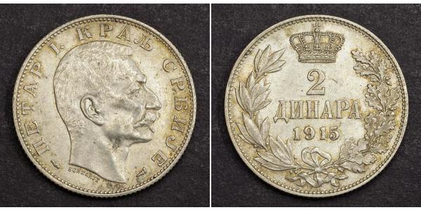 2 Dinar Serbien Silber 
