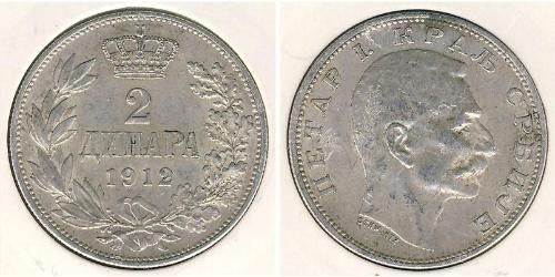 2 Dinar Serbia Silver 