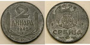 2 Dinar 塞尔维亚 Zinc 