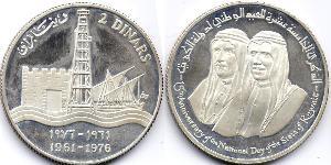 2 Dinar Kuwait  