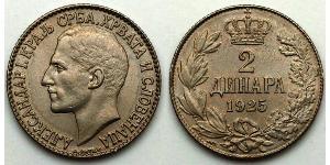 2 Dinar 南斯拉夫社会主义联邦共和国 (1943 - 1992)  