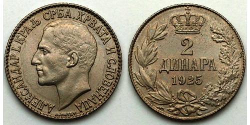 2 Dinar 南斯拉夫社会主义联邦共和国 (1943 - 1992)  