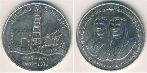 2 Dinar Kuwait 銀 
