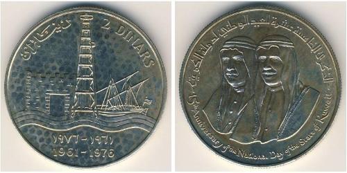 2 Dinar Kuwait 銀 
