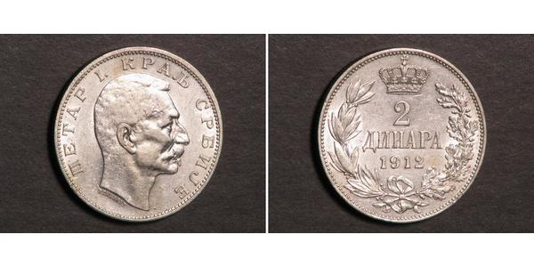 2 Dinar 塞尔维亚 銀 