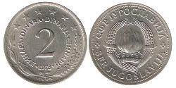2 Dinar 南斯拉夫社会主义联邦共和国 (1943 - 1992) 銅/Zinc 