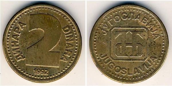 2 Dinar 南斯拉夫社会主义联邦共和国 (1943 - 1992) 銅/Zinc 