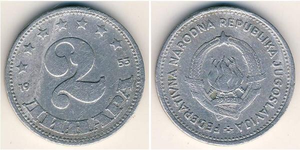 2 Dinar 南斯拉夫社会主义联邦共和国 (1943 - 1992) 铝 