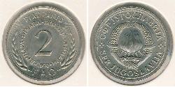 2 Dinar 南斯拉夫社会主义联邦共和国 (1943 - 1992) 镍/銅/Zinc 