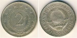 2 Dinar 南斯拉夫社会主义联邦共和国 (1943 - 1992) 銅/镍/Zinc 