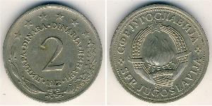2 Dinar 南斯拉夫社会主义联邦共和国 (1943 - 1992) 銅/镍/Zinc 