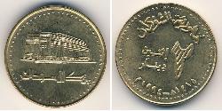 2 Dinaro Sudán Acero 