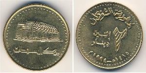 2 Dinaro Sudán Acero 